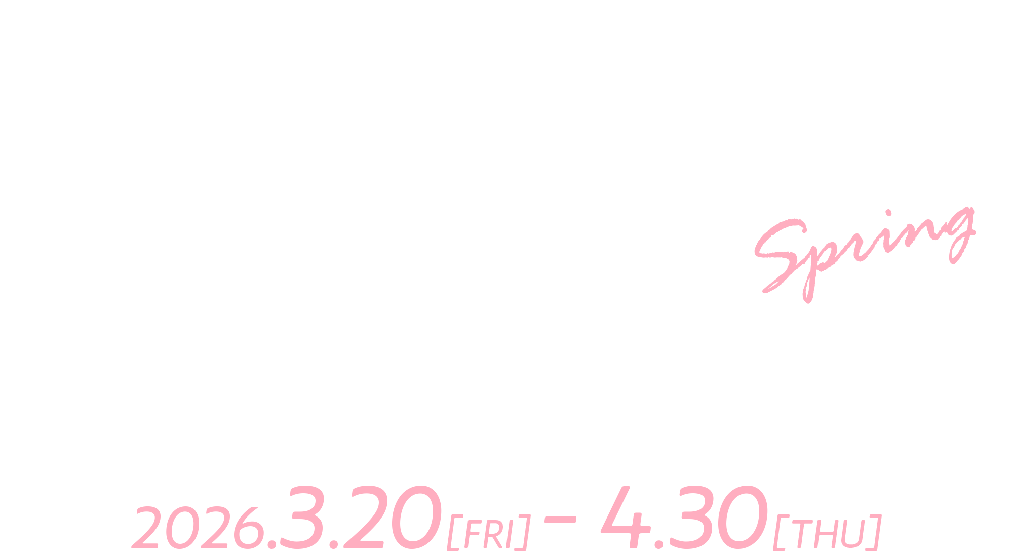 天空之屋顶啤酒花园2026